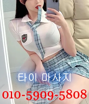 요기로출장마사지 메뉴